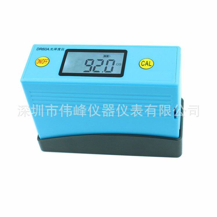 DR60A光泽度仪 塑料、油漆、涂料表面光泽度仪 汽车漆面光泽仪