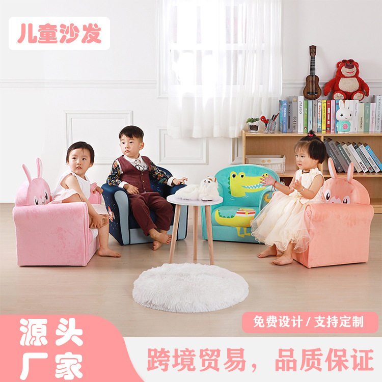 可爱创意卡通儿童小沙发厂家批发早教布艺躺椅幼儿园机构儿童沙发
