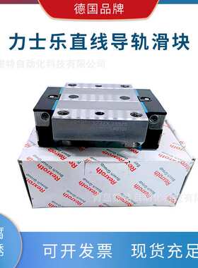 R166179420德国滑块导轨 R166179420直线导轨滑块 滚珠型滑块