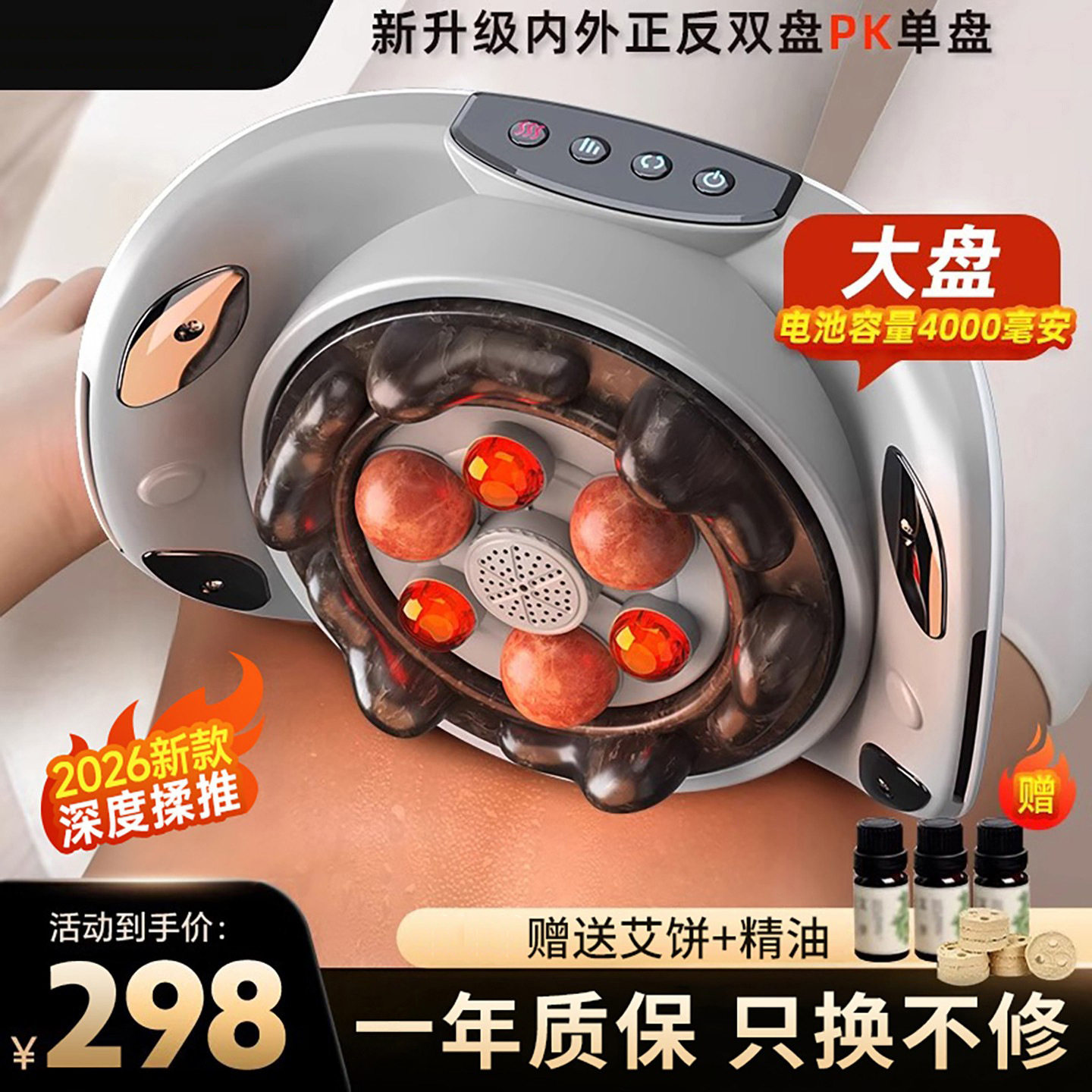 砭石腹部按摩器揉捏肚子神器全自动揉腹仪热敷小腹加热艾灸