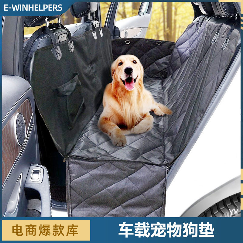 宠物车载狗垫后排后座狗窝座椅狗狗汽车坐垫神器不粘毛防脏车垫