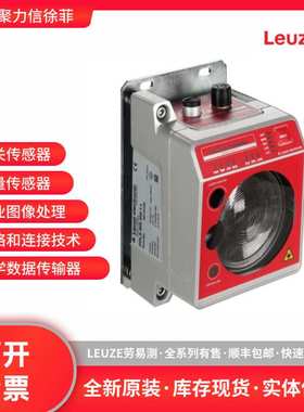 50132928 DDLS 508 120.4 L 劳易测LEUZE 光学测距传感器 现货