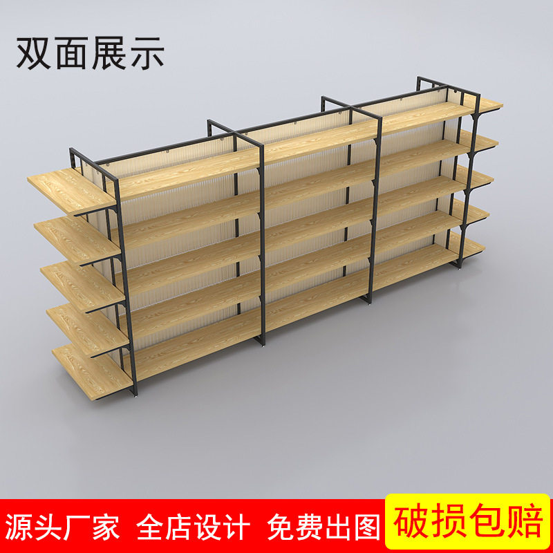 中岛展示架名创款饰品柜文具可拆卸可调节母婴宠物店双面层板货架