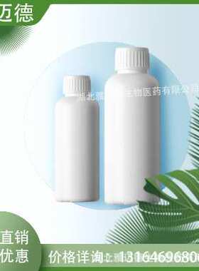 2-乙基-5-甲基吡嗪 13360-64-0 含量98% 现货可分装小样