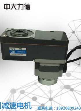 200W直流无刷刹车电机Z5BLD200-24GU-M-5GU 50L不干胶机专用马达
