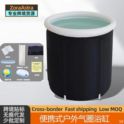 跨境便携折叠户外冰浴桶浴缸气圈浸泡冰浴缸带排水管ice bath tub