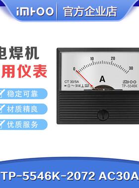 TP-5546K-2072AC30A 替代横河yokogawa电焊机用指针电流表电压表