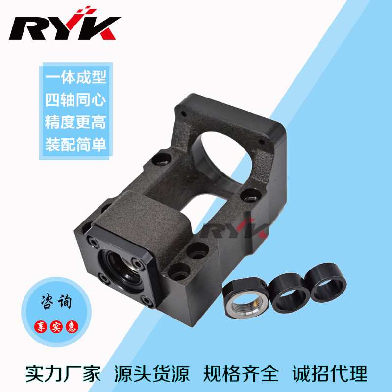 电机座 组合一体型传动座 RYK60-15系列 精度高同心度高安装座
