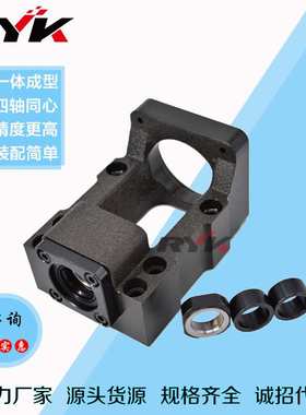 电机座 组合一体型传动座 RYK60-15系列 精度高同心度高安装座