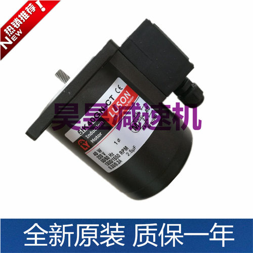 LY微型小电机4IK25GN-UT(BT1) 4GN10K(Y)如松三相齿轮减速机