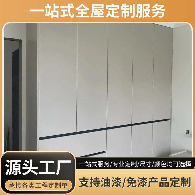 免拉手衣柜家用收纳柜挂衣收纳区家用卧室简约一体式嵌入式衣柜
