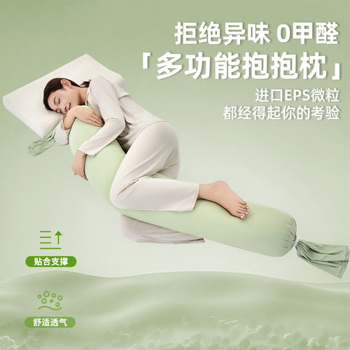 A类母婴级孕妇枕护腰侧睡枕托腹长条神器夹腿孕期侧卧抱枕糖果