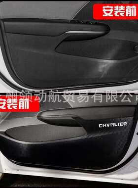 适用丰田VELOZ车门防踢垫内饰碳纤维门板防护垫防划改装装饰用品