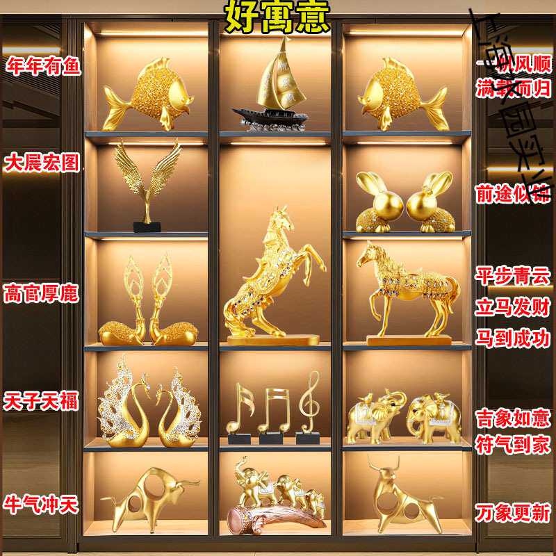 酒柜摆件轻奢套装客厅电视柜玄关家居装饰品搬新家乔迁新居
