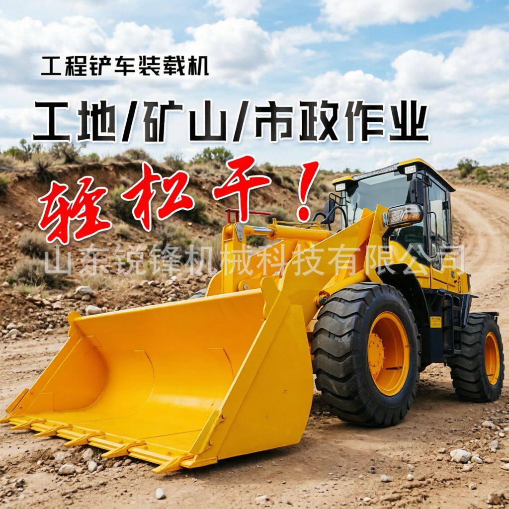 抓草木机前卸式四驱加长臂单缸农用铲车四驱柴油小型装载机