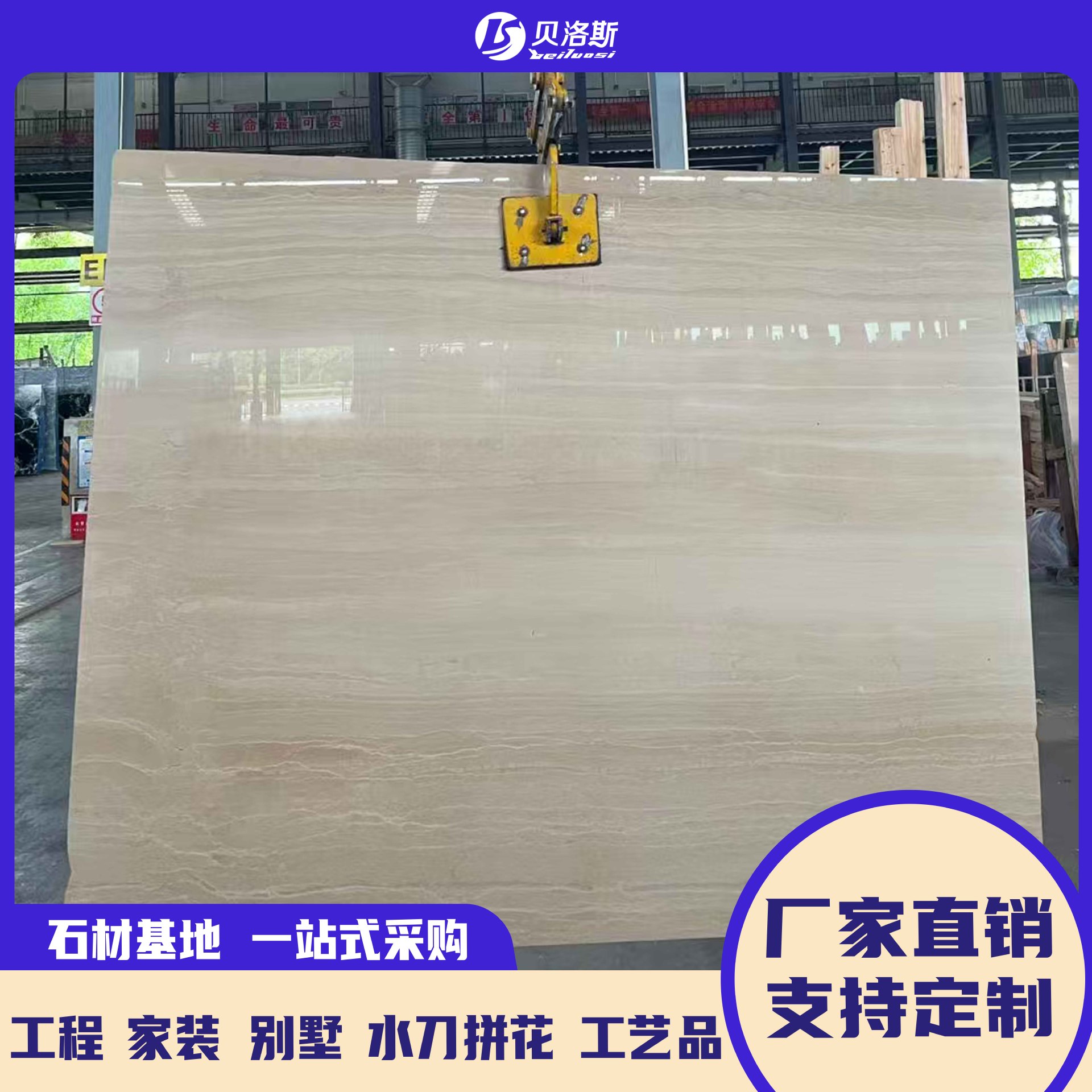 天然意大li木纹大理石抛光面餐桌飘窗石窗台板橱柜台面玄关背景墙