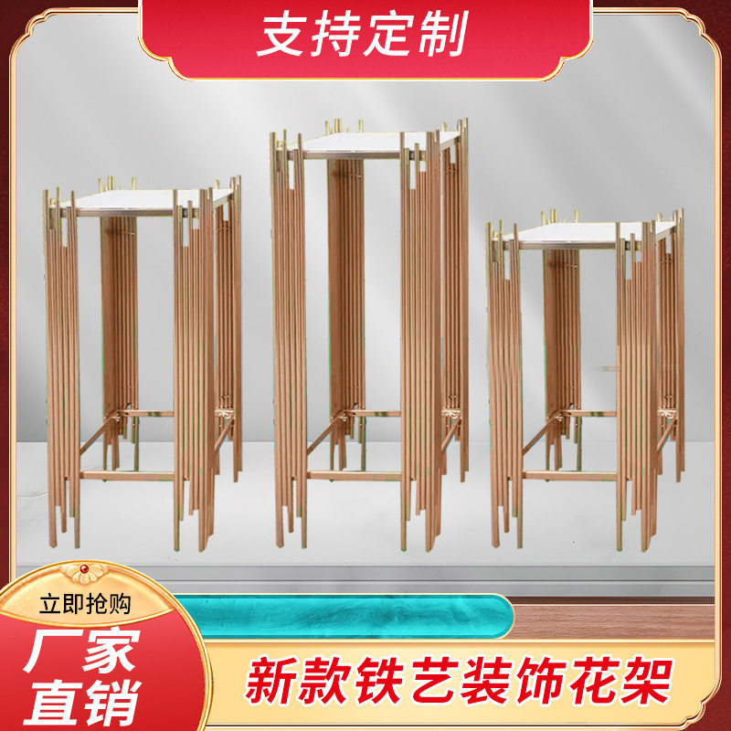 新款金色电镀蛋糕甜品台花艺置物架婚礼橱窗全套婚庆铁艺装饰花架