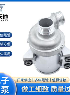 STHM-1309010适用于比亚迪宋 新能源 汽车电子水泵