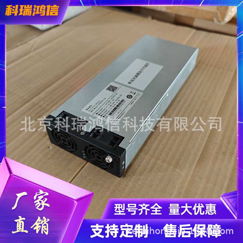 中天ZTKD048-75A 通信电源模块48V75A嵌入式高频整流器1U设备