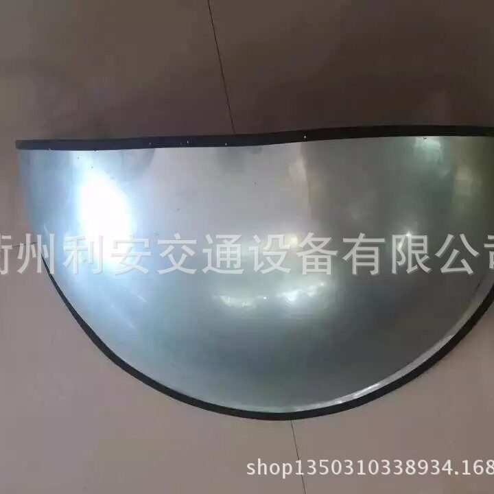 CE dome mirror 浙江衢州 80CM半球形凸面镜 1/2球面镜