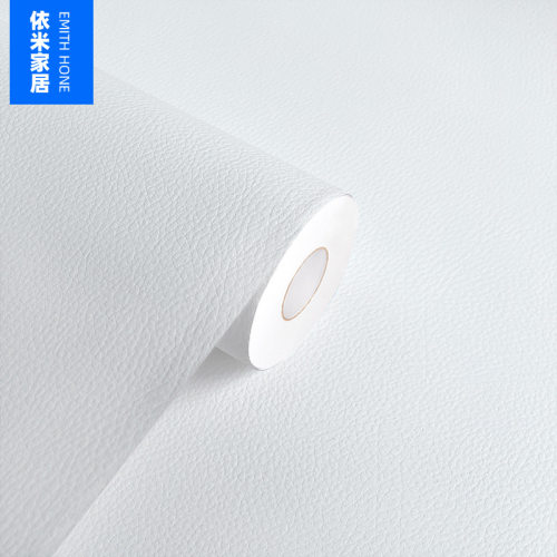 PVC白色皮革墙纸自粘皮纹墙贴墙纸壁纸翻新贴展柜装饰膜背胶防水