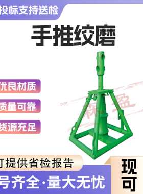 30/50kn电力施工吊装机单螺杆电缆架线牵引机小型手推式卷线机