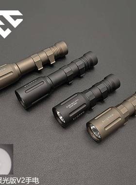 长款手电筒Modlite OKW聚光版V2户外LED强光照明手电