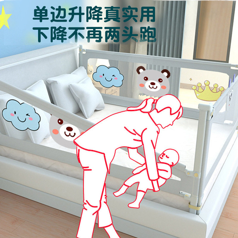 床围栏宝宝防摔防护栏婴儿童防小孩床上床边护栏床挡板一面三面厂