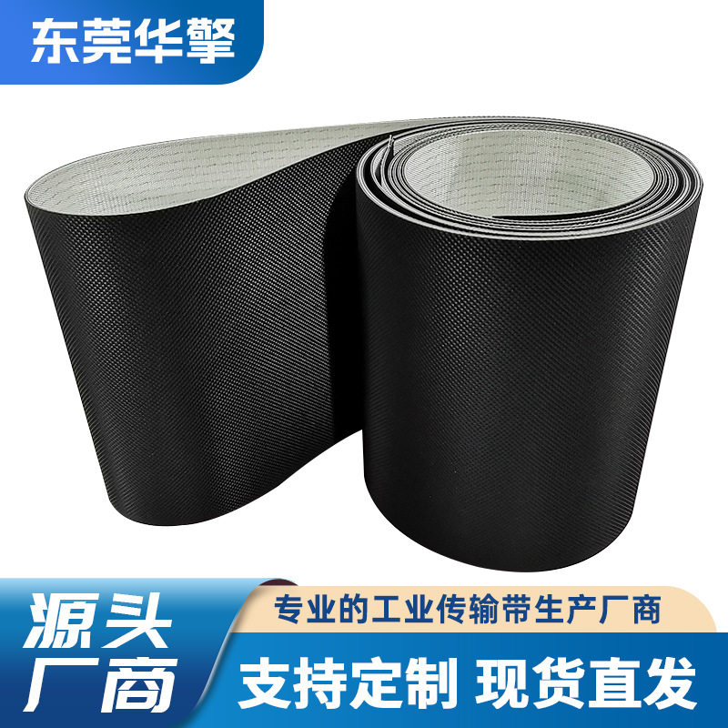 物流分拣钻石纹输送带快递中转站小车传送带PVC防滑行李传输带