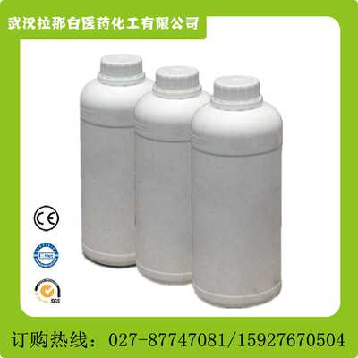 中低pH值料液Mextral 5520H（金属萃取剂Mextral 5520 样500g/瓶