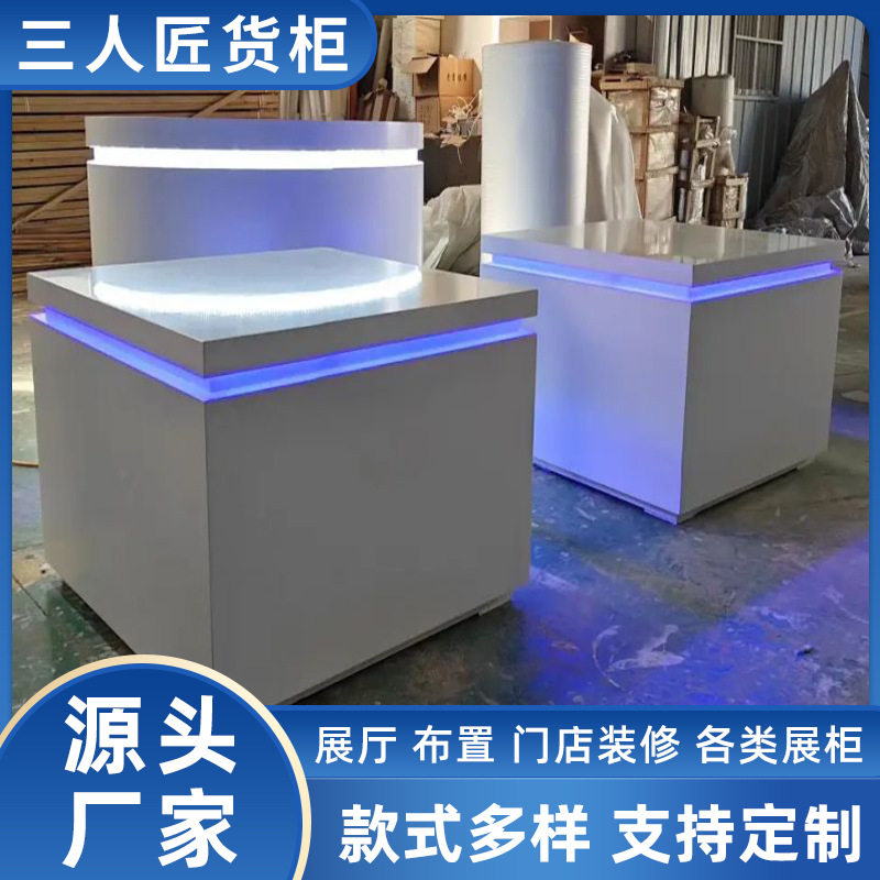 带灯方形烤漆展示台发光展台橱窗道具模特站台商场科技展览展示台