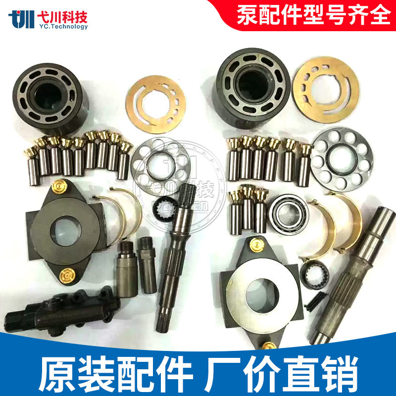 替力士乐液压油泵配件A10VSO71顶针九孔配油盘骨架油封补油泵柱塞