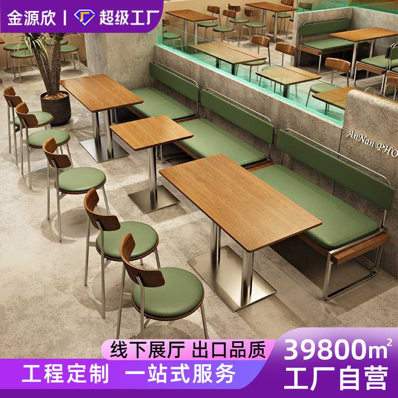 跨境工业风餐饮店东南亚餐厅不锈钢桌椅西餐厅咖啡店桌椅软包卡座