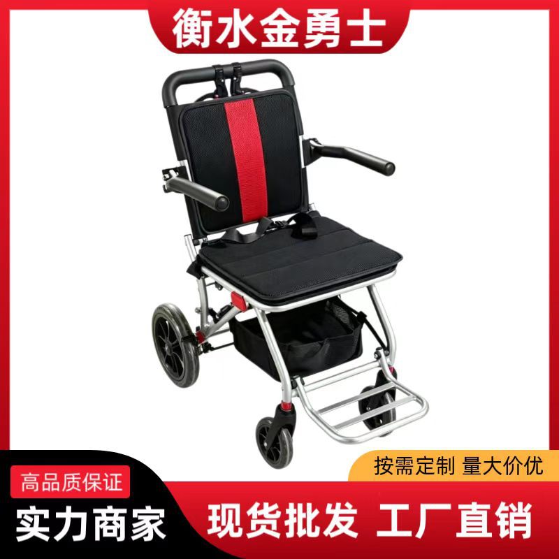 飞机轮椅老人家用折叠旅行轻便小型老年代步车便携铝合金买菜车
