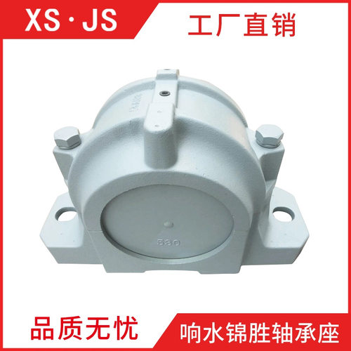 SNV140  SNV180 轴承座 SNV300轴承 SNV200法兰盘带座双轴承