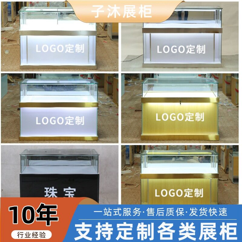 玻璃柜台首饰展示柜手机商场古董玉器文物柜现代展厅风玻璃门