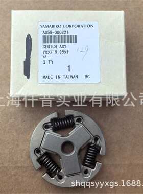 适配ECHO爱可CS-610油锯离合器伐木锯离合块A056-000221