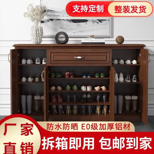 新款全铝合金鞋柜新中式储物柜防水防晒入户门落地式设计高档鞋柜