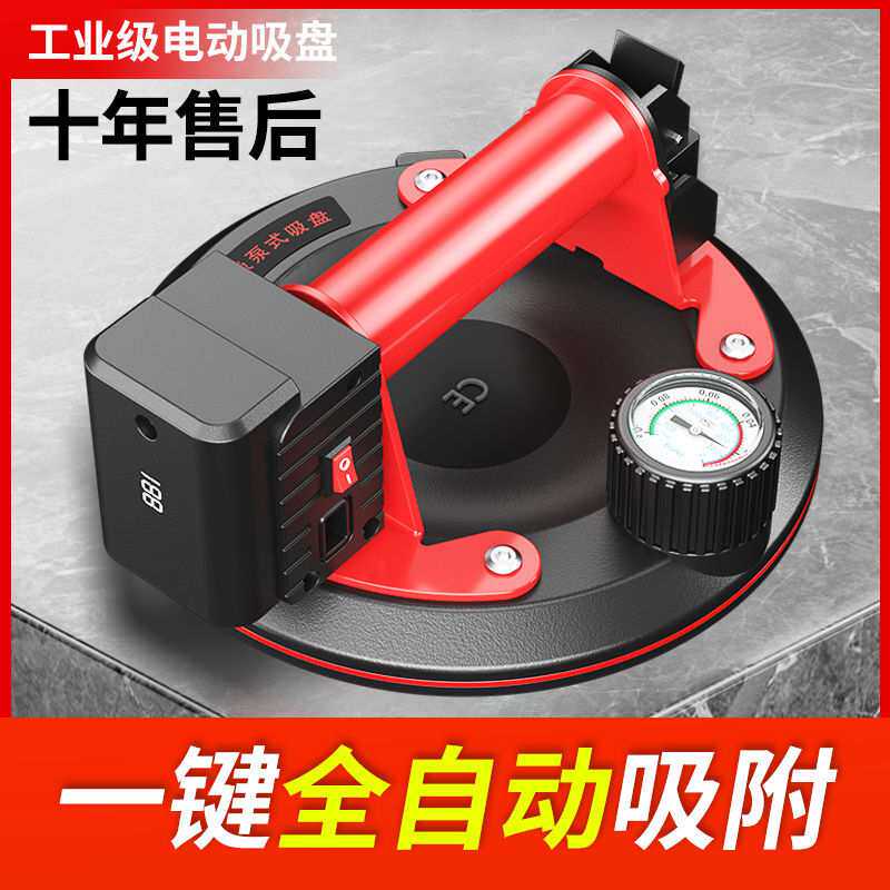 电动真空吸盘吸瓷砖重型固定器贴瓷砖工具大板玻璃吸提器包邮