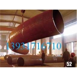 厂家生产 BEND 2D-3D-5D-90°45°R=18D弯管 ASME B16.49焊接弯管