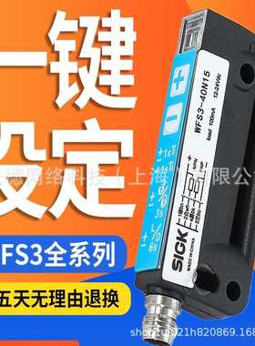 GTB6-N1231德国SICK/西克反射型传感器GTB6-P4212 GTB10-N1212