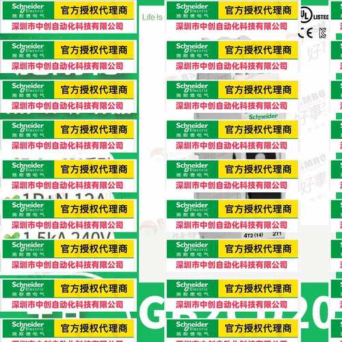 优惠GB2CD20热磁电动机控制断路器GB2系列1P+N,12A,1.5kA,2
