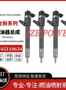 0445110634 0445110375 166005070R 8200912052共轨喷油器喷油嘴