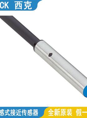 SICK接近传感器IH06-04NPS-VWK IM08-02BPS-ZTK-02BNS-ZWK