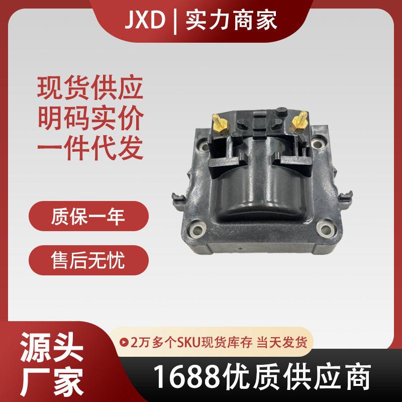 .适用于老款丰田点火线圈压包9091902135 9091902136 UF40