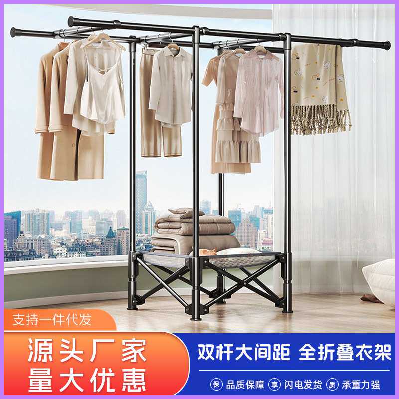 晾衣架阳台晾被折叠伸缩双杆挂衣晒衣架室外凉衣杆室内晾衣架落地