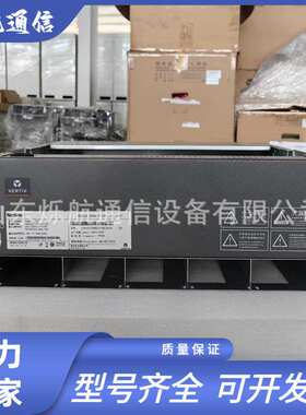 维谛NetSure731A41-S3嵌入式5G高频开关电源48V200A通信系统插框