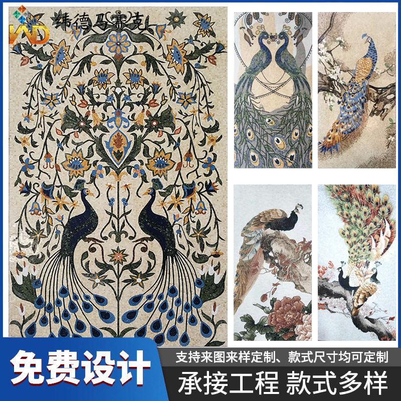 大理石马赛克背景墙拼花轻奢简约现代玄关客厅电视墙拼图石材剪画
