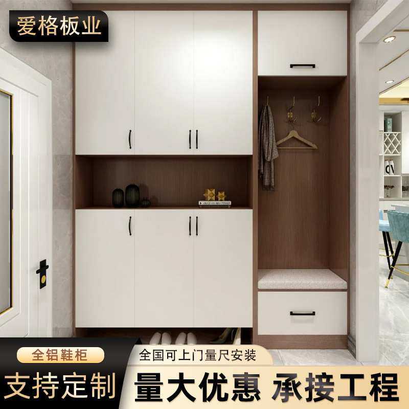 佛山全铝家具厂家门口入户柜收纳储物一体到顶铝合金玄关鞋柜工厂,3C数码配件,摄像机配件,淘宝优惠券,粉丝福利购,淘宝优惠卷