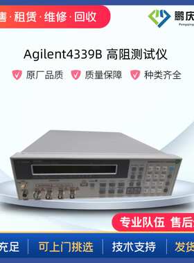 出售Agilent/安捷伦仪器仪表 4339B/4349B 高阻表LCR表